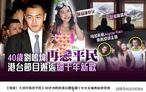 娱乐圈爆料宇日俱增,揭秘明星幕后故事 第3张 娱乐圈爆料宇日俱增,揭秘明星幕后故事 第3张