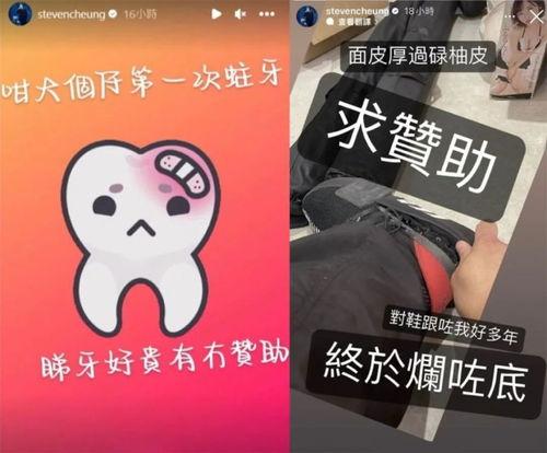 张志恒最新爆料视频播放,事件真相再引热议