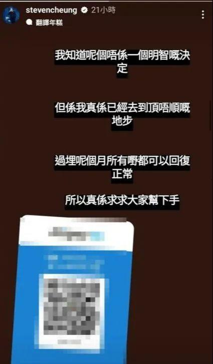 张志恒最新爆料视频播放,事件真相再引热议 第3张 张志恒最新爆料视频播放,事件真相再引热议 第3张