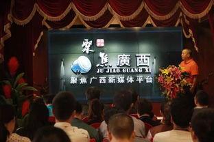 靖西媒体爆料新闻,重大新闻事件引发社会关注  第2张