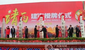 靖西媒体爆料新闻,重大新闻事件引发社会关注  第3张