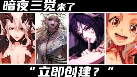 四姨重做爆料三觉视频,揭秘三觉技能全新演绎  第2张