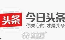 抖音新闻头条爆料,最新热点事件引发全网热议 第3张 抖音新闻头条爆料,最新热点事件引发全网热议 第3张