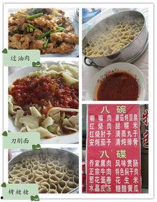 平遥美食爆料事件视频大全,视频大全带你领略地道风味 第3张 平遥美食爆料事件视频大全,视频大全带你领略地道风味 第3张