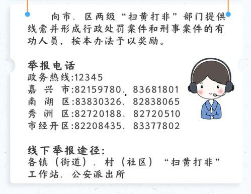 小新爆料视频在线观看全集,揭秘全集精彩瞬间,笑料连连不容错过 第3张 小新爆料视频在线观看全集,揭秘全集精彩瞬间,笑料连连不容错过 第3张