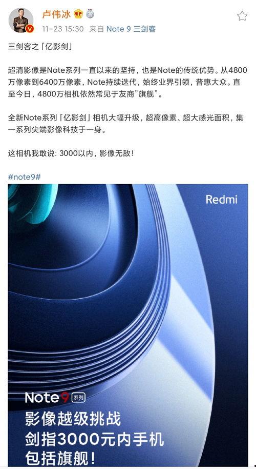 极核电自新品最新爆料,颠覆性技术革新，引领未来智能生活  第3张