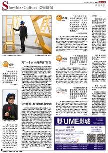 冷战名字新闻爆料,冷战秘密档案曝光