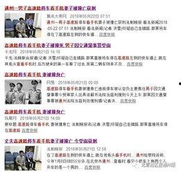 冷战名字新闻爆料,冷战秘密档案曝光 第2张 冷战名字新闻爆料,冷战秘密档案曝光 第2张