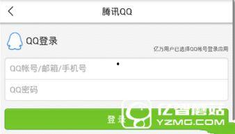 虞城头条新闻爆料,揭秘某重大事件背后真相  第2张