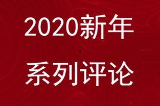 虞城头条新闻爆料,揭秘某重大事件背后真相  第3张