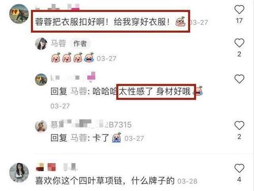 最新衣服爆料视频网站,揭秘最新衣服爆料视频网站，时尚潮流一网打尽！  第2张