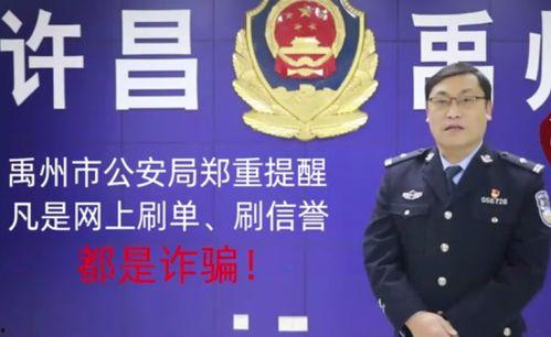 禹州地区新闻爆料,揭秘禹州地区最新动态与热点事件