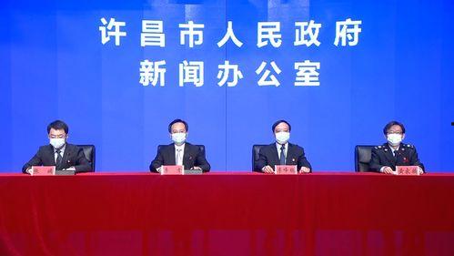 禹州地区新闻爆料,揭秘禹州地区最新动态与热点事件  第2张