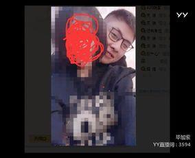 黑龙女友爆料视频,揭秘背后惊人真相