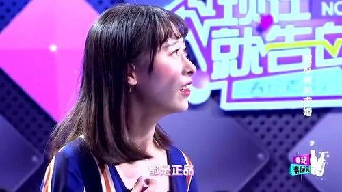 黑龙女友爆料视频,揭秘背后惊人真相  第2张