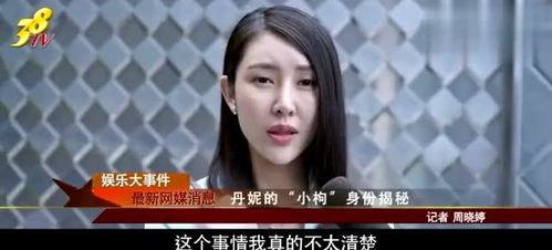黑龙女友爆料视频,揭秘背后惊人真相  第3张