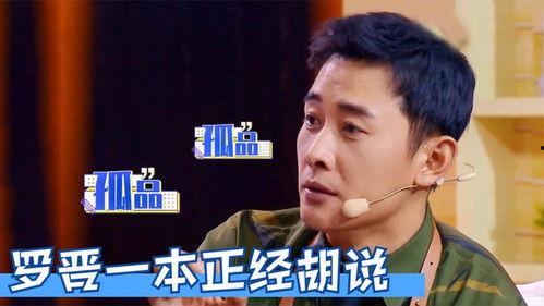 圈内爆料的明星,当红明星背后的惊人真相  第2张