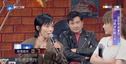 娱乐吃瓜小生,吃瓜小生带你领略幕后风云  第3张