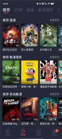 九号新款最新爆料视频大全,最新爆料视频大盘点，亮点抢先看  第3张