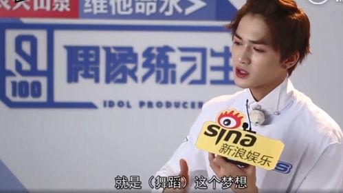 范丞丞秘密爆料视频大全,视频大全背后的秘密故事 第2张 范丞丞秘密爆料视频大全,视频大全背后的秘密故事 第2张