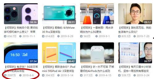 富士康小卓爆料了吗视频,揭秘内部秘密与行业动态  第2张