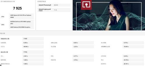 富士康小卓爆料了吗视频,揭秘内部秘密与行业动态  第3张