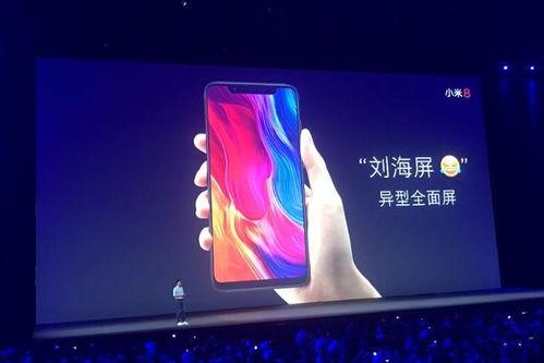 小米最新发布会爆料信息,颠覆性新品亮相，科技与美学再升级  第3张