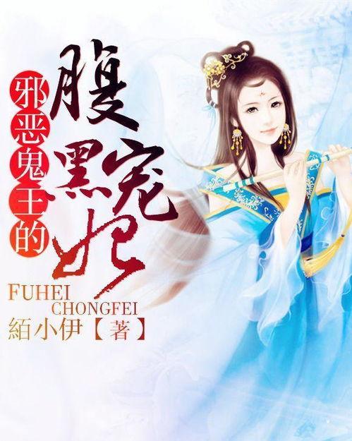 穿越吃瓜古代小说免费阅读,吃瓜群众逆袭记