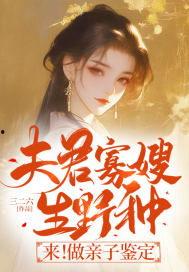 穿越吃瓜古代小说免费阅读,吃瓜群众逆袭记  第2张