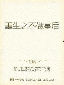 穿越吃瓜古代小说免费阅读,吃瓜群众逆袭记  第3张