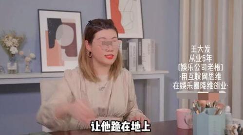 娱乐圈最乱爆料的是谁啊,揭秘幕后黑手是谁？  第3张