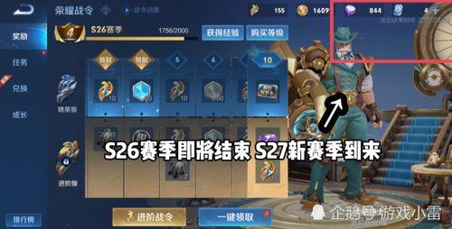 codm外服下赛季最新爆料,全新爆料揭示新赛季玩法与英雄  第3张