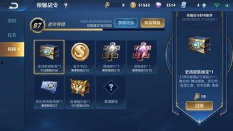 王者新战令最新爆料,全新内容与福利抢先看！  第3张