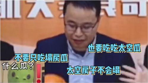 免费吃瓜叫卖网站,揭秘热门网站带你畅享娱乐资讯