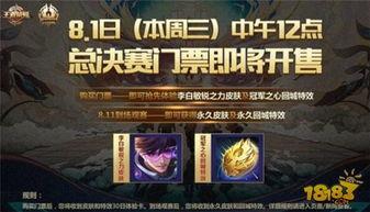 李白新皮肤爆料最新版本,梦幻仙境,诗意翩跹 第2张 李白新皮肤爆料最新版本,梦幻仙境,诗意翩跹 第2张