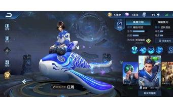 李白新皮肤爆料最新版本,梦幻仙境,诗意翩跹 第3张 李白新皮肤爆料最新版本,梦幻仙境,诗意翩跹 第3张