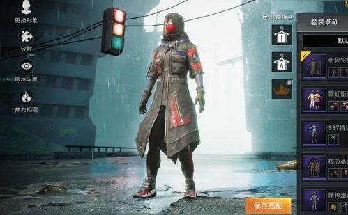 军需返场皮肤最新爆料,全新爆料揭示神秘返场皮肤