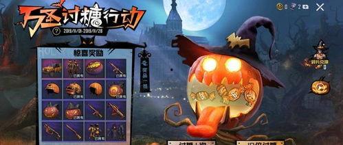 军需返场皮肤最新爆料,全新爆料揭示神秘返场皮肤 第2张 军需返场皮肤最新爆料,全新爆料揭示神秘返场皮肤 第2张