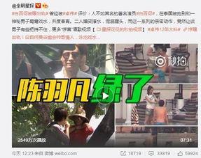 雾神竞拍宠物爆料视频,揭秘神秘宠物背后的竞拍风云  第3张