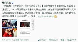 娱乐圈爆料文稿,揭秘明星背后的故事与真相