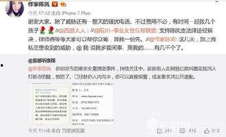 南京近期爆料案件最新消息,惊人真相揭开! 第2张 南京近期爆料案件最新消息,惊人真相揭开! 第2张