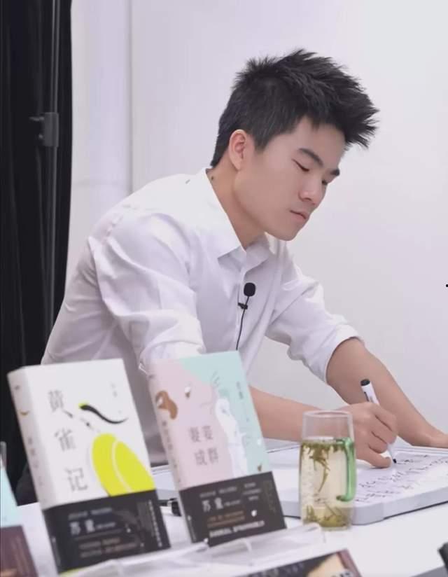 爆料董宇辉年薪的视频,直播带货一哥年薪究竟有多高？  第2张