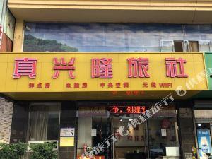 鞍山饭店爆料视频大全,揭秘酒店幕后真相 第2张 鞍山饭店爆料视频大全,揭秘酒店幕后真相 第2张