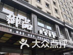 鞍山饭店爆料视频大全,揭秘酒店幕后真相 第3张 鞍山饭店爆料视频大全,揭秘酒店幕后真相 第3张