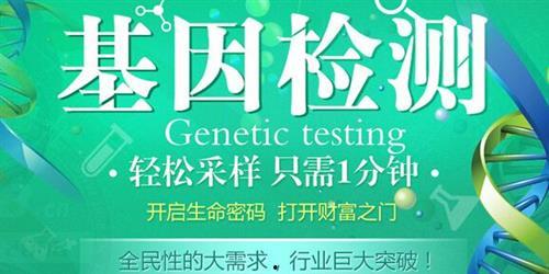 达安基因最新爆料,揭秘基因检测行业新动态与突破