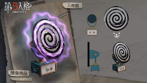 第五人格最新爆料五个珍宝,五大珍宝揭秘，神秘力量即将降临！