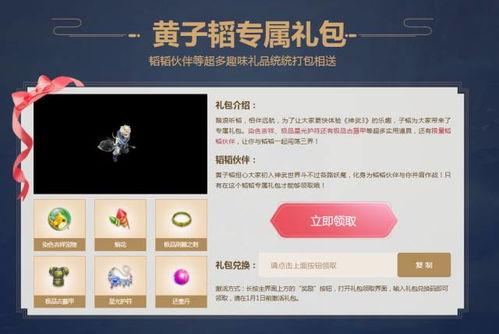 最新珍宝爆料消息,揭秘神秘宝藏背后的惊天秘密  第2张