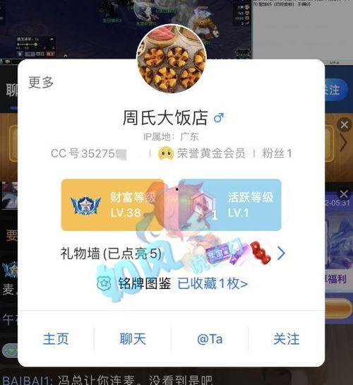 最新珍宝爆料消息,揭秘神秘宝藏背后的惊天秘密  第3张