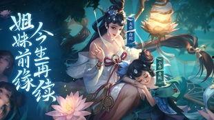 大乔爆料白蛇皮肤视频,独家视频首曝  第3张