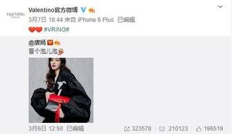 马腾祥最新爆料,揭秘娱乐圈惊人内幕